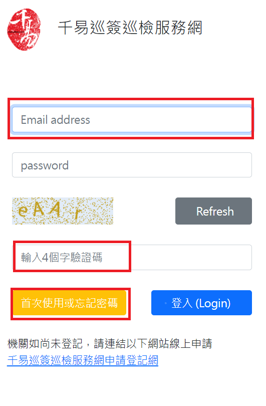 login6